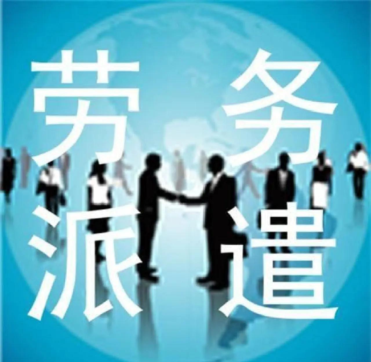 哈密最新找中介做临时工要注意什么方法分析(最方便真实的哈密找中介做临时工要注意什么细节方法)