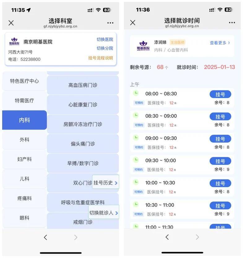 哈密最新医保提现24小时微信中介方法分析(最方便真实的哈密医保提现24小时微信中介茂名方法)