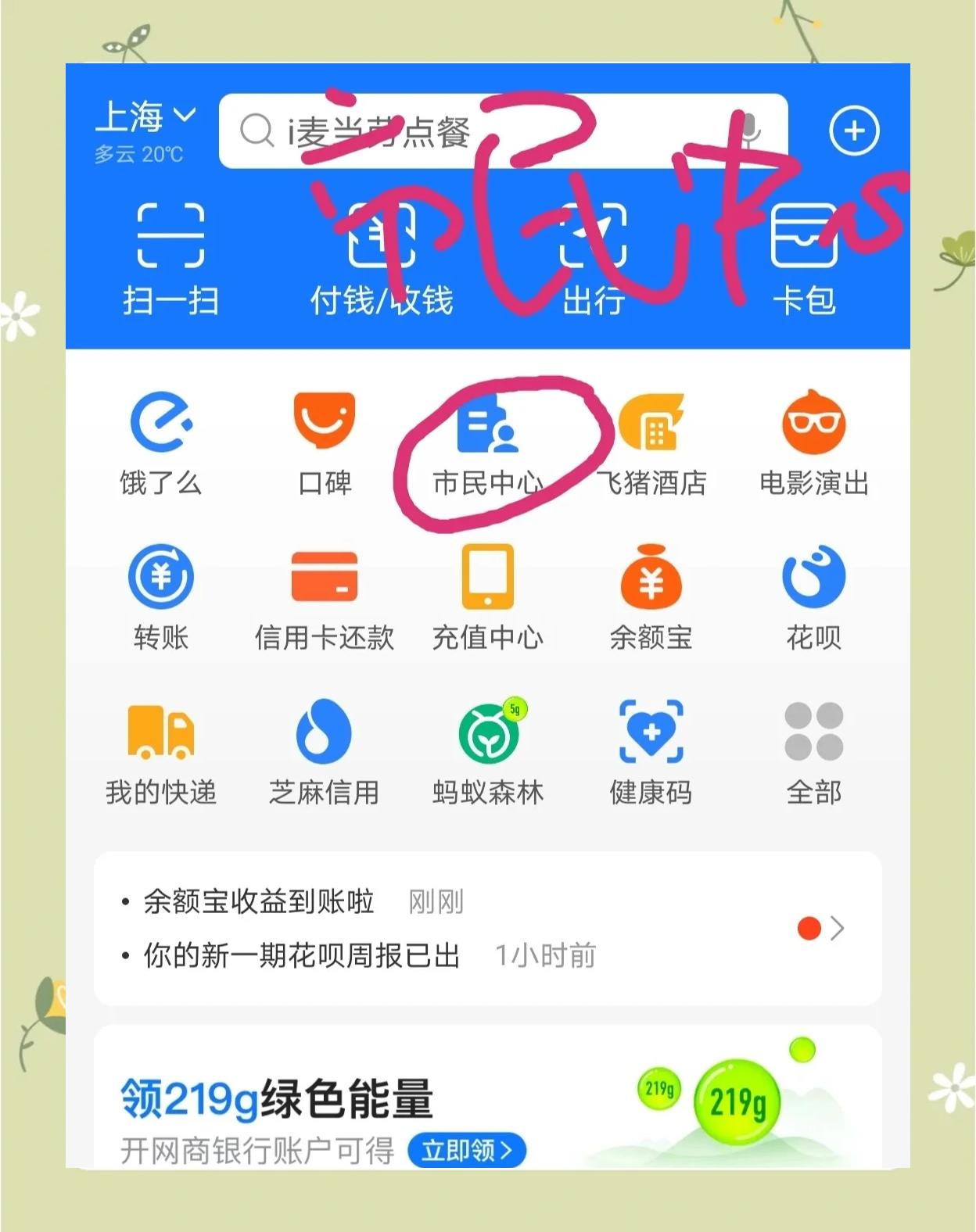 哈密最新医保卡小额取现方法分析(最方便真实的哈密医保小额套现方法)