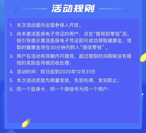哈密最新高价回收医保卡联系方式方法分析(最方便真实的哈密高价回收医保卡联系方式南京方法)