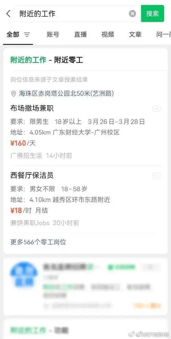 哈密最新医保提取中介联系微信方法分析(最方便真实的哈密医保线上提取方法)
