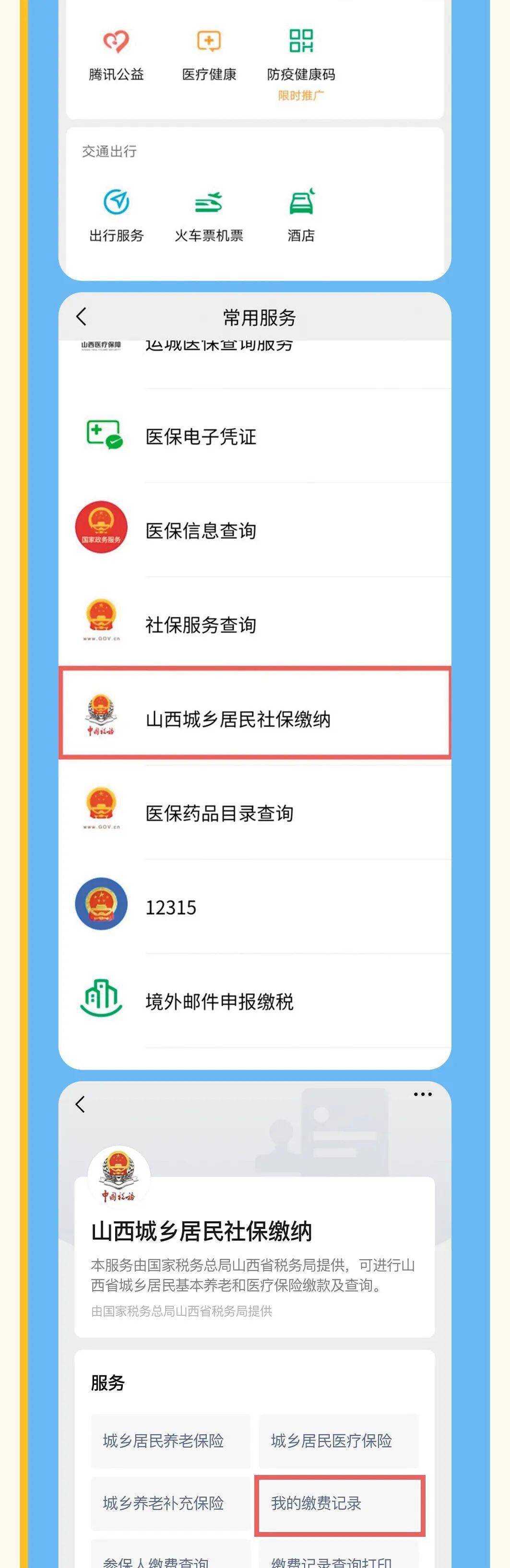 哈密最新运城医保哪里可以兑现方法分析(最方便真实的哈密运城医保哪里可以兑现啊方法)