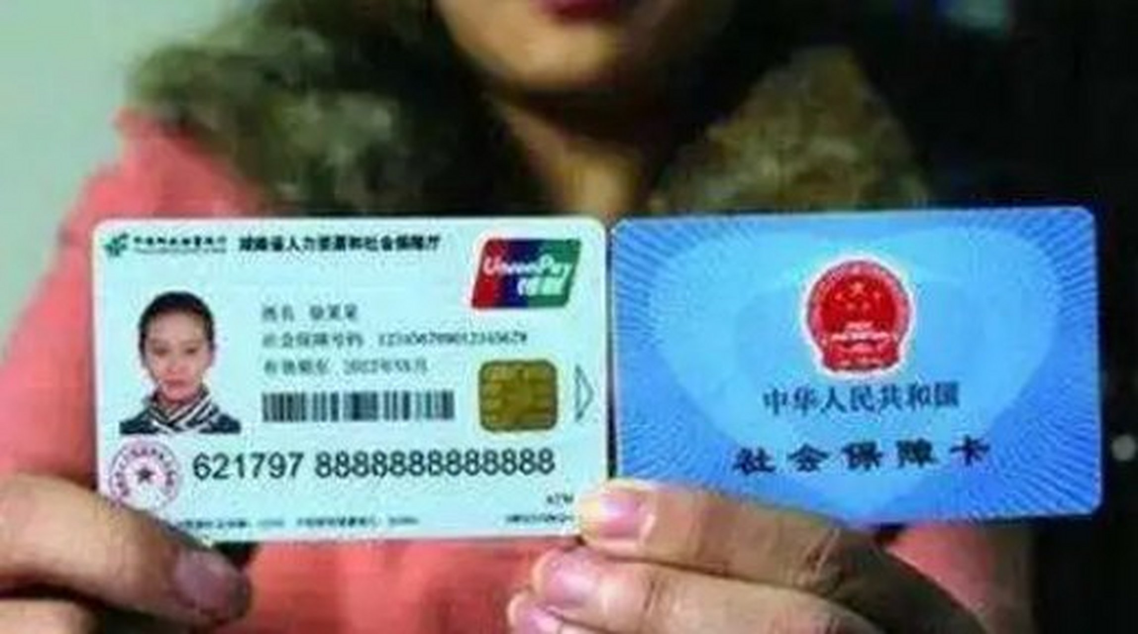 哈密最新农村医保卡会过期吗方法分析(最方便真实的哈密农村医保卡是每年都换吗方法)