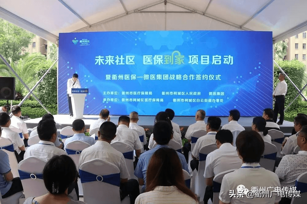 哈密关于24小时高价回收医保上海的信息