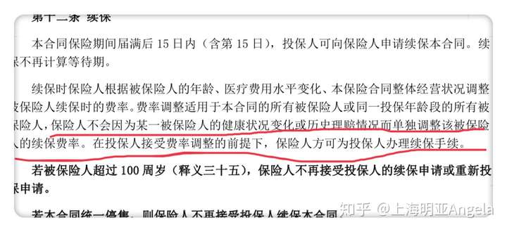 哈密最新上海医保提现中介方法分析(最方便真实的哈密在线套医保卡联系方式方法)