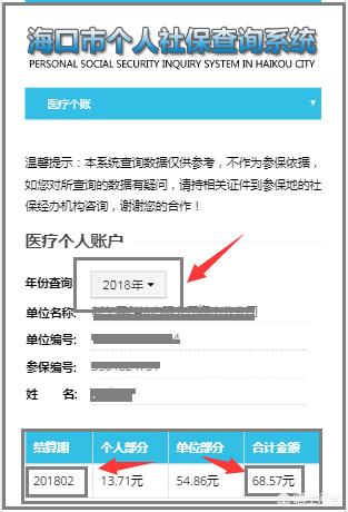 哈密最新24小时高价回收医保余额方法分析(最方便真实的哈密医保卡刷药回收群方法)