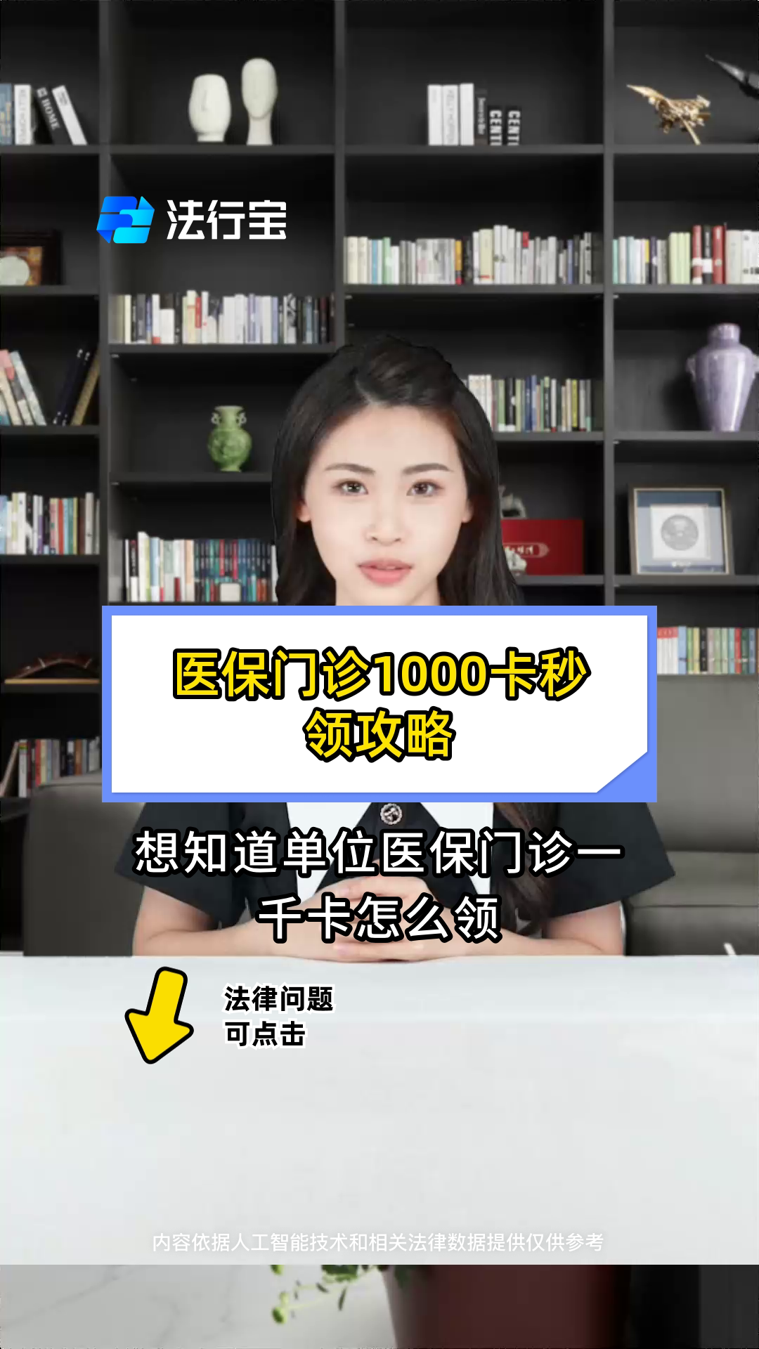 哈密最新找中介10分钟提取医保武汉方法分析(最方便真实的哈密找中介10分钟提取医保武汉可以用吗方法)