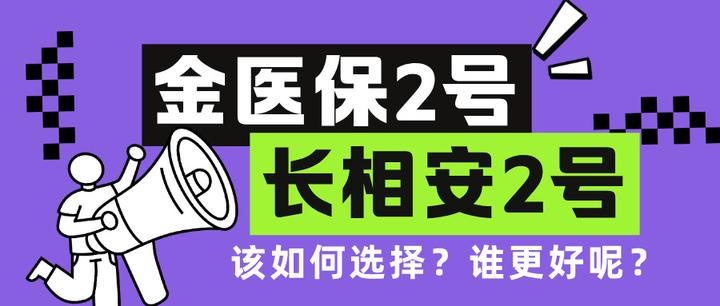哈密最新医保取现中介微信方法分析(最方便真实的哈密找中介10分钟提取医保方法)