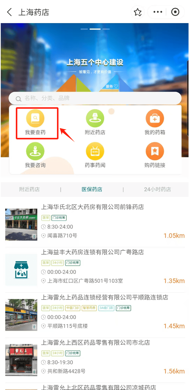 哈密最新医保24小时在线咨询方法分析(最方便真实的哈密医保咨询热线是24小时的吗?方法)