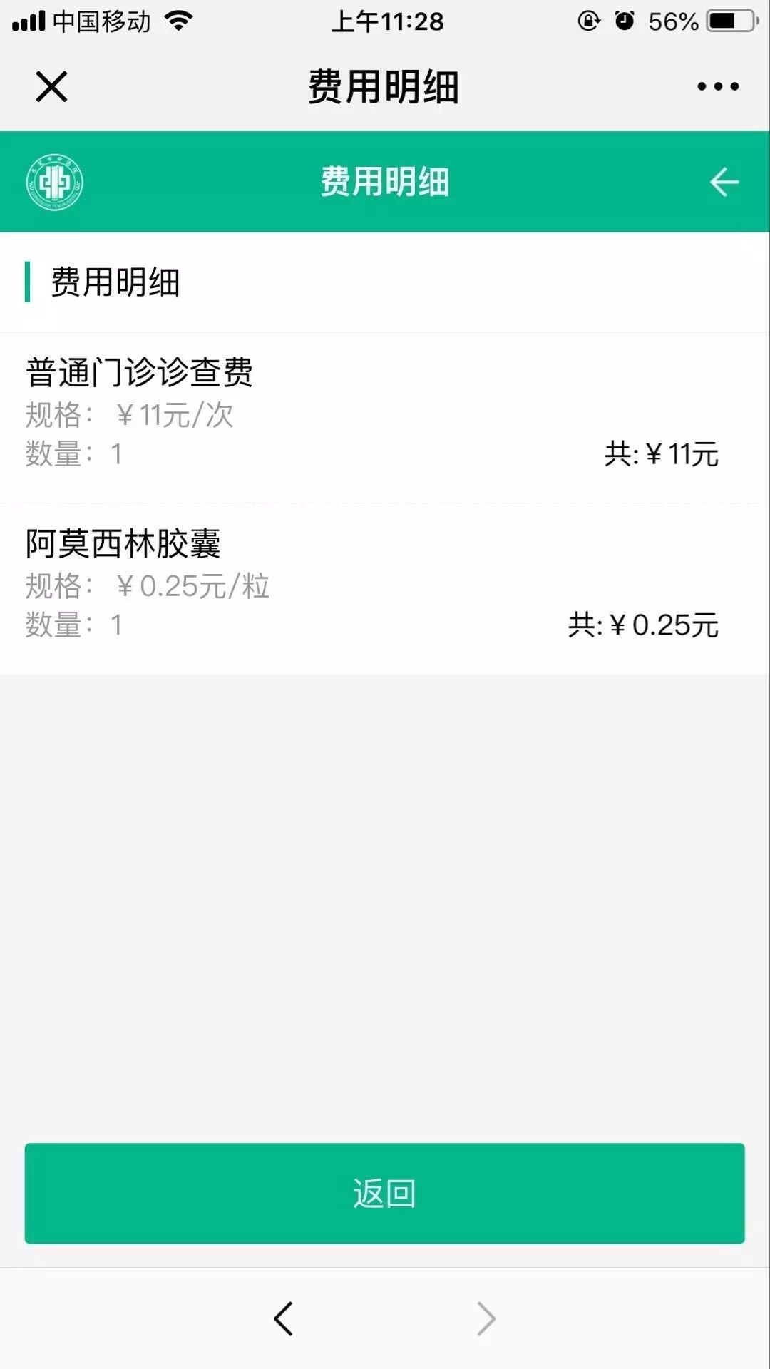 哈密最新24小时高价回收医保东莞方法分析(最方便真实的哈密东莞69元医保怎么样方法)