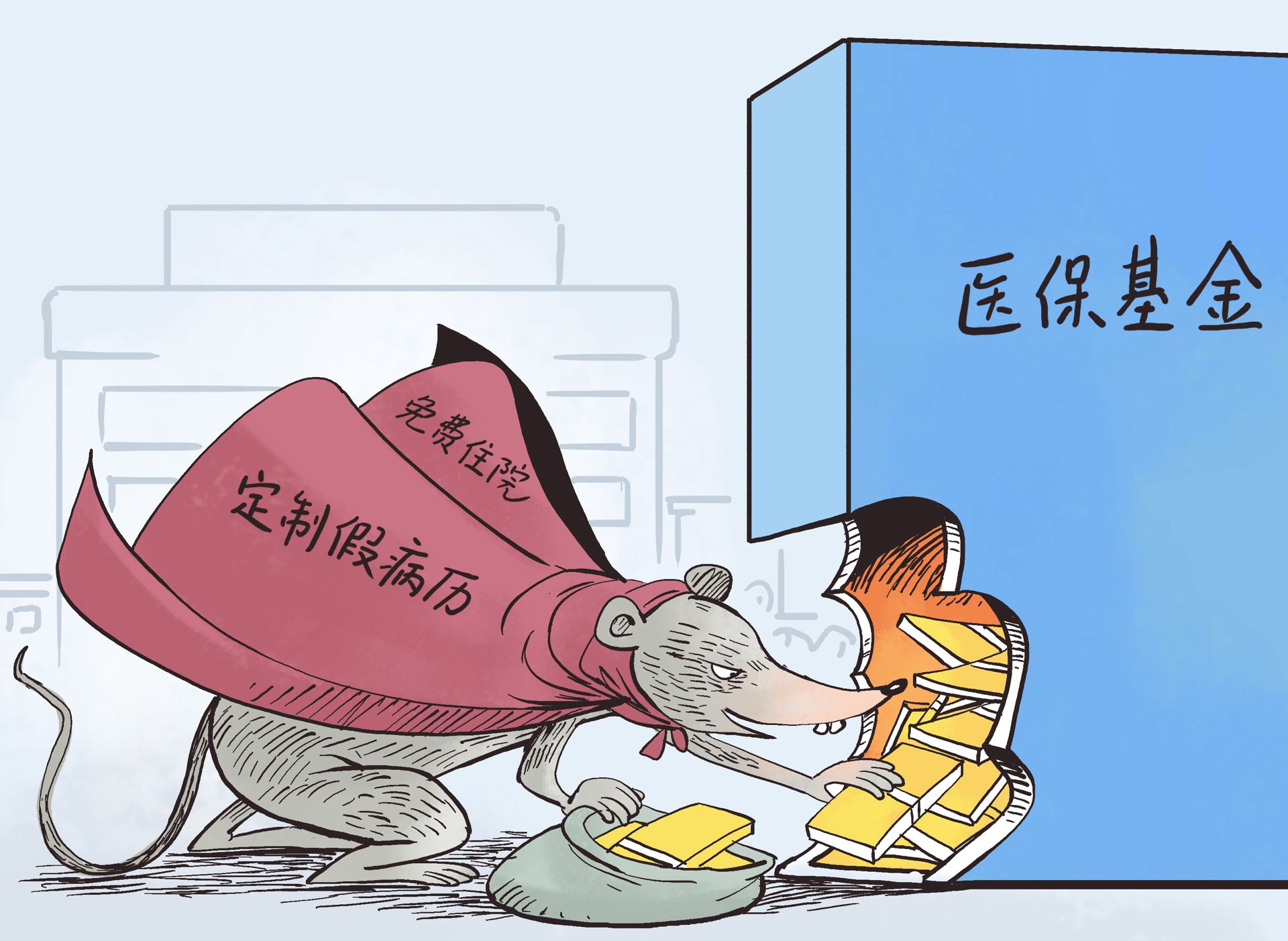 哈密最新医保卡钱套现回收方法分析(最方便真实的哈密医保卡钱套现回收笞ea5618悚方法)