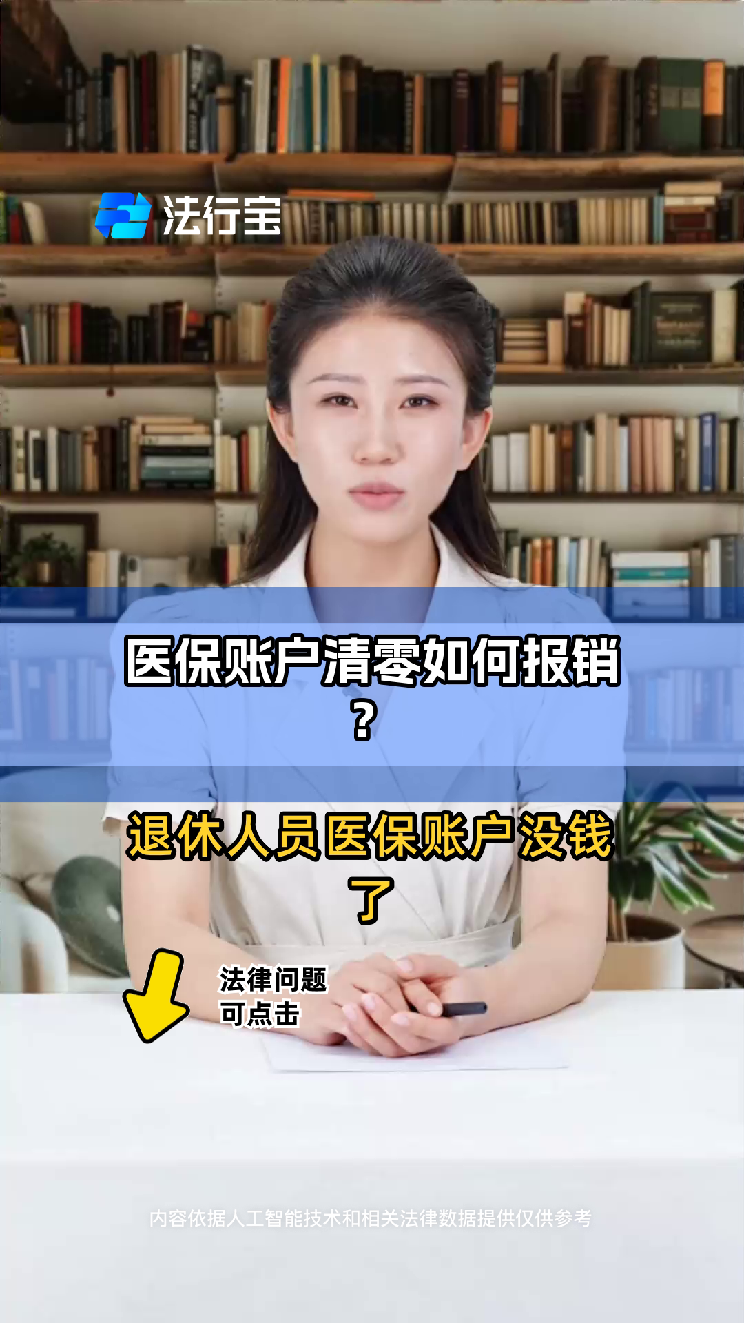哈密最新医保卡钱会过期吗方法分析(最方便真实的哈密医保里的钱会过期嘛方法)