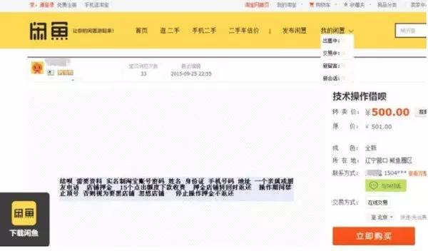 哈密最新上海医保套现联系方式方法分析(最方便真实的哈密上海医保卡套取现金电话方法)