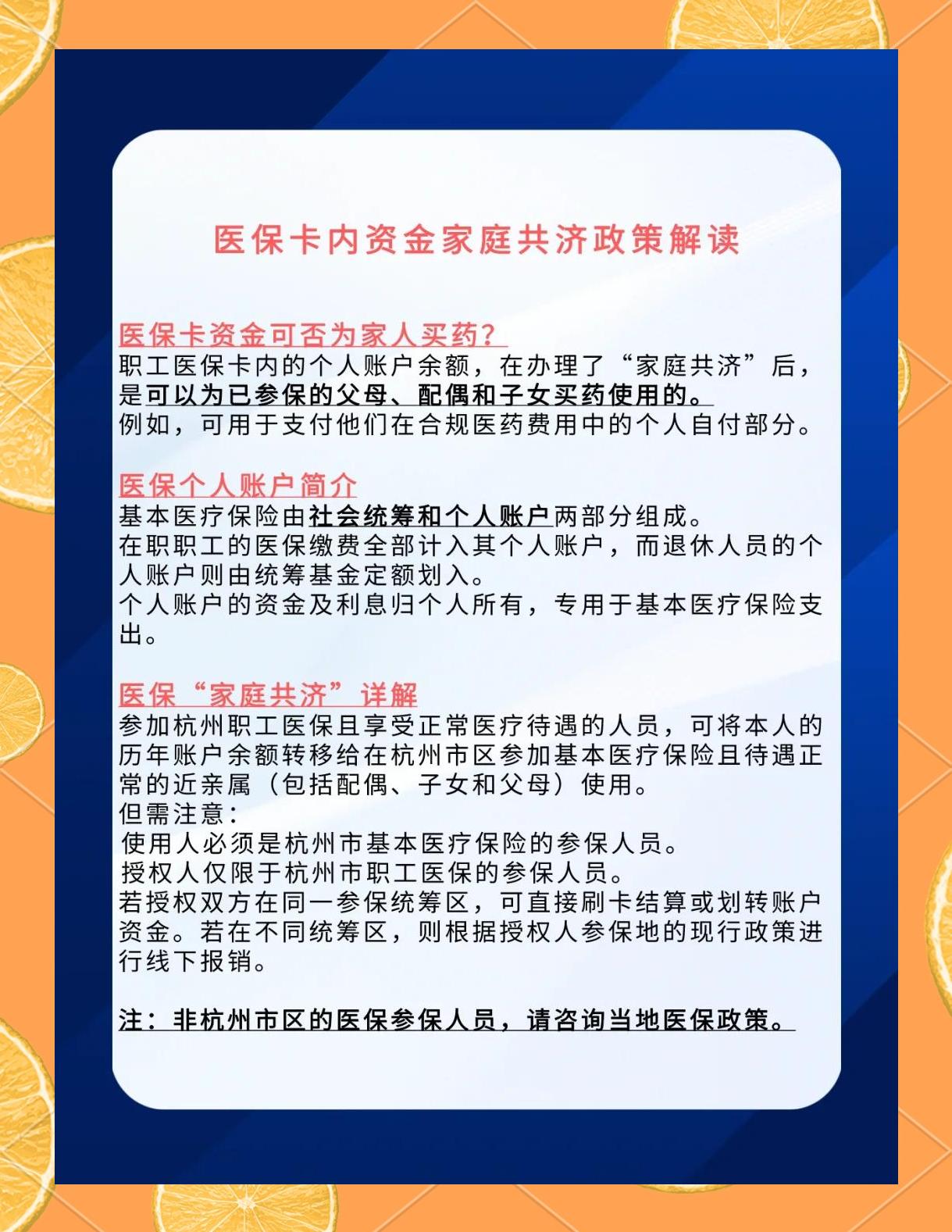 哈密最新医保卡刷药回收群方法分析(最方便真实的哈密医保卡刷药回收群柔yibaotq8癓方法)