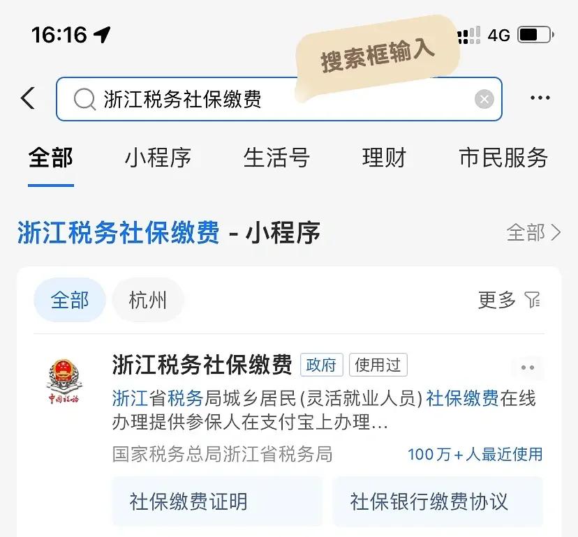 哈密最新医保卡会自动扣费吗方法分析(最方便真实的哈密医保卡自己扣钱什么情况方法)