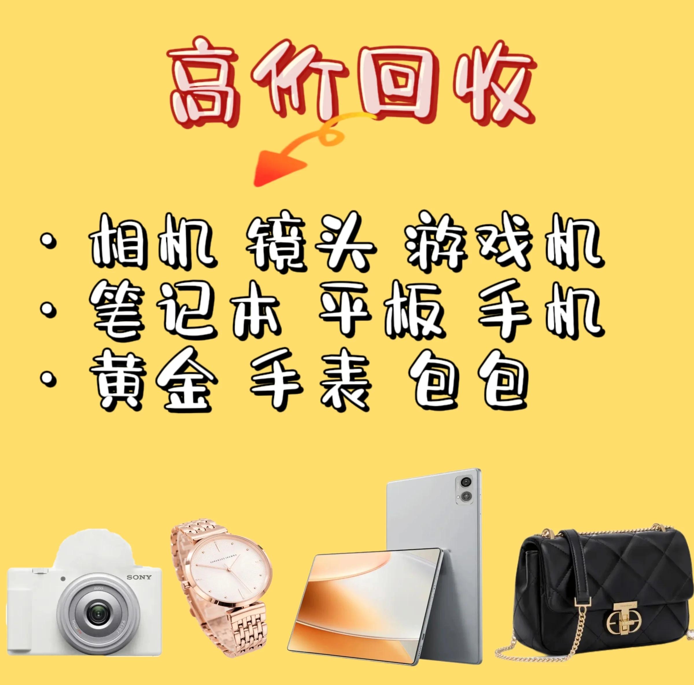 哈密最新高价回收zfb秒结方法分析(最方便真实的哈密zfb回收24小时在线方法)