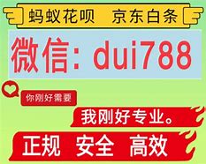 哈密最新分付24小时套现商家方法分析(最方便真实的哈密分付套现是什么意思方法)