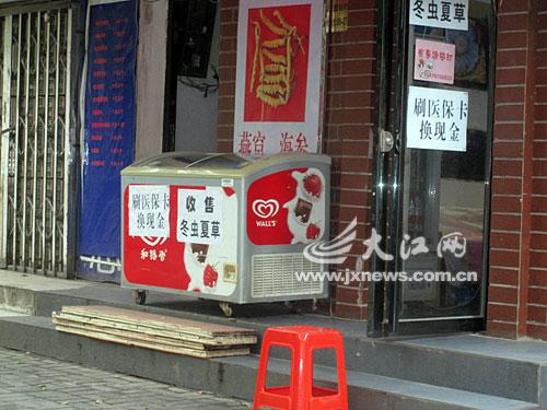 哈密最新医保套现24小时微信方法分析(最方便真实的哈密医保套现24小时微信中介方法)