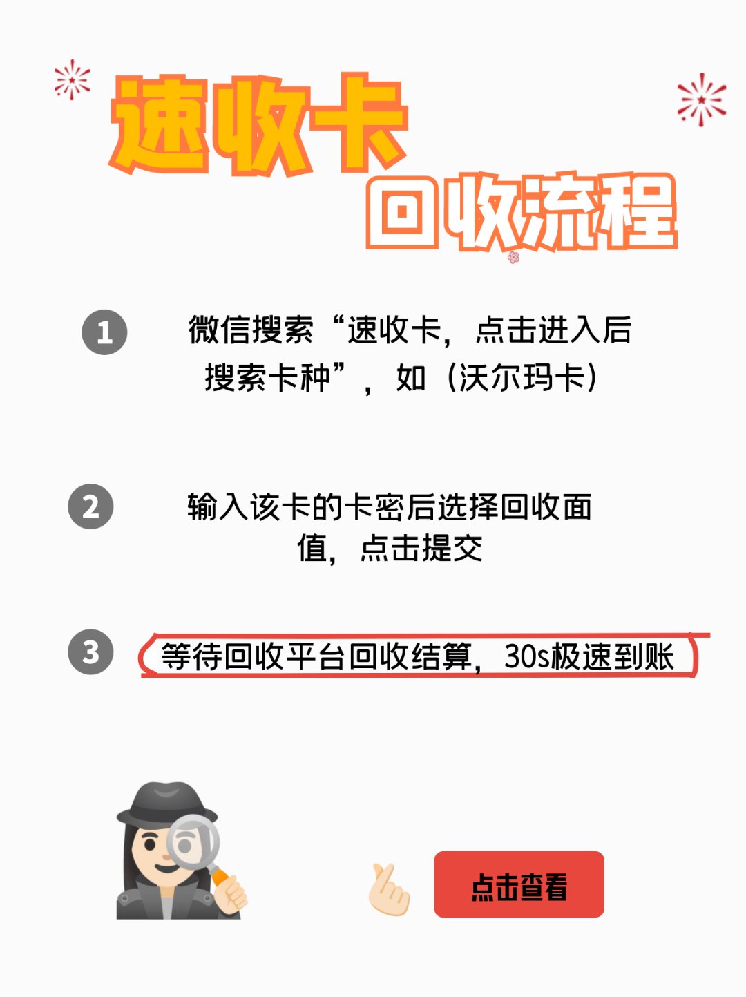 哈密最新医保卡回收商家拮yibaotq8癓方法分析(最方便真实的哈密医保套现24小时联系方式va88mg方法)