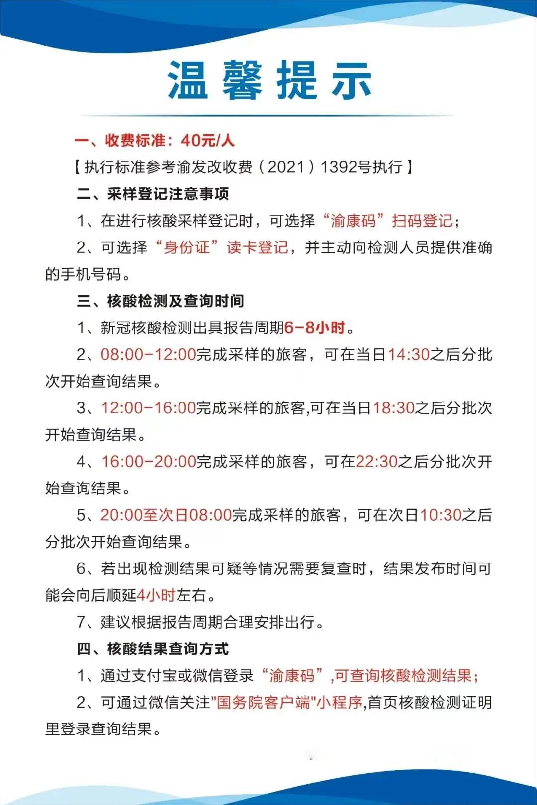 哈密最新24小时套医保卡方法分析(最方便真实的哈密急用钱24小时套医保卡方法)