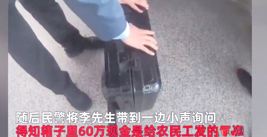 哈密最新带现金几十万能过安检方法分析(最方便真实的哈密带大量现金过安检,查出来会怎么样?方法)