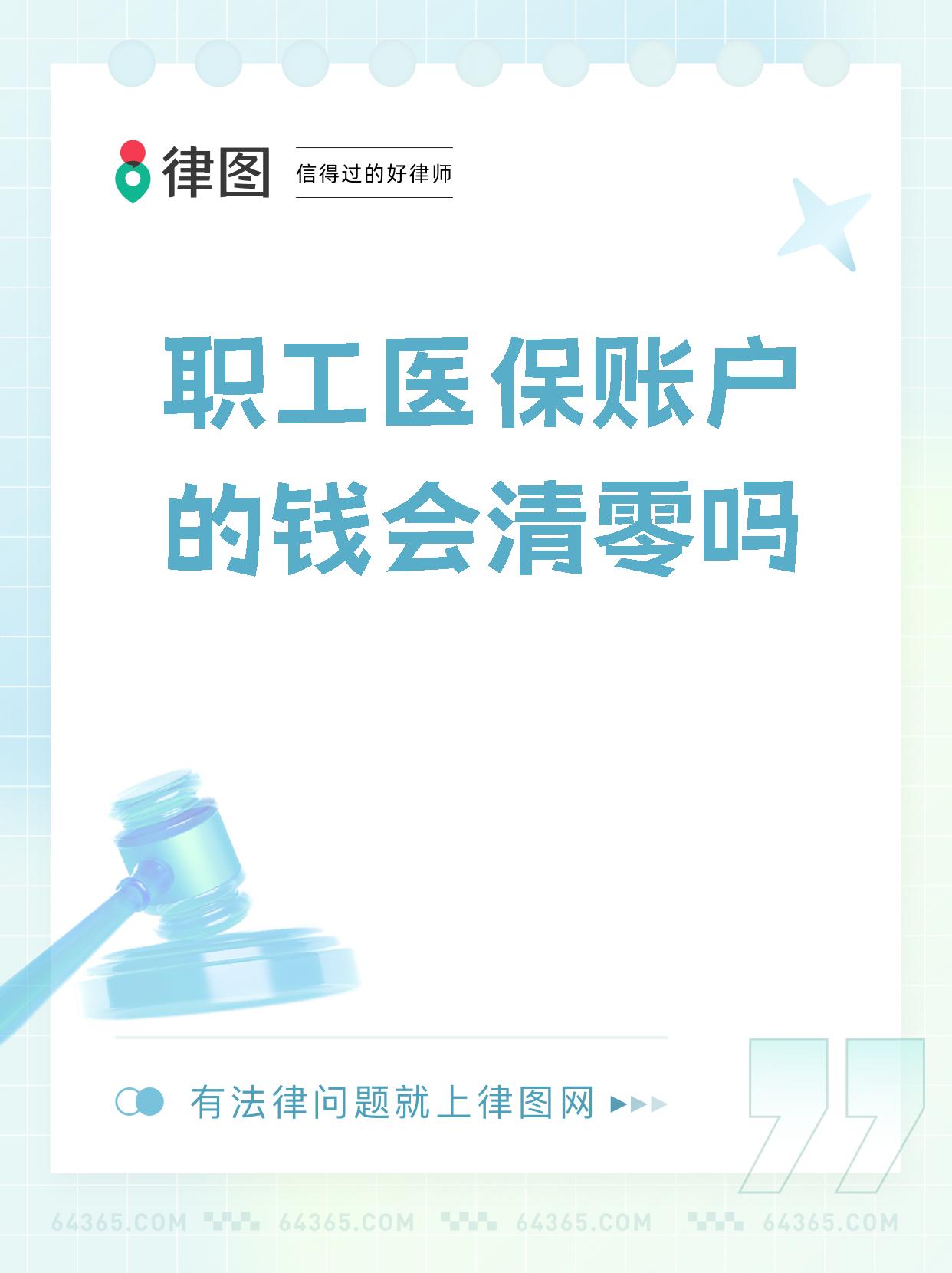 哈密最新医保卡会过期吗还能用吗方法分析(最方便真实的哈密医保卡会过期吗?不清楚的朋友赶紧来看看方法)