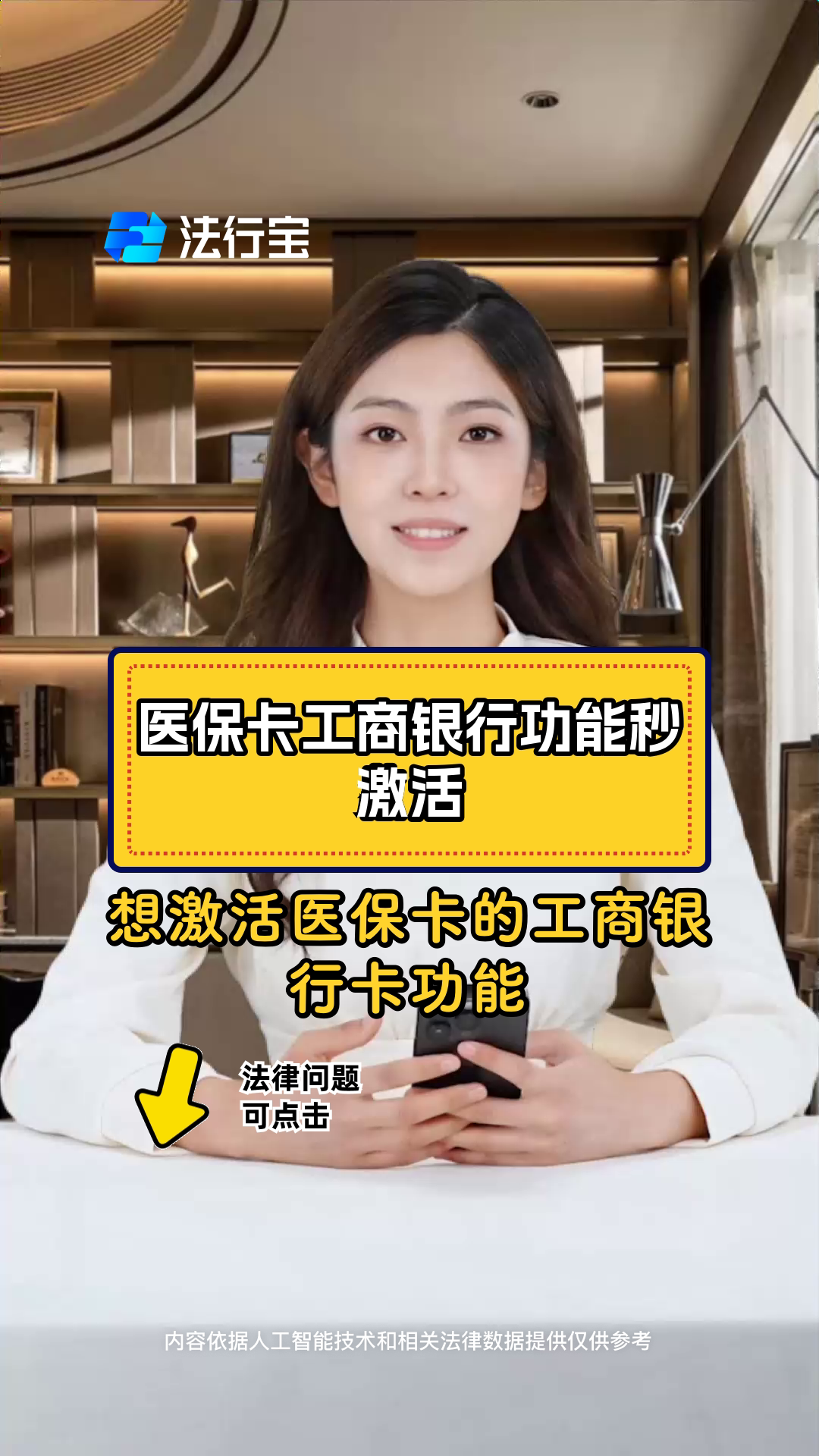 哈密最新医保卡换取现金秒到账方法分析(最方便真实的哈密医保卡换取现金秒到账怎么回事方法)