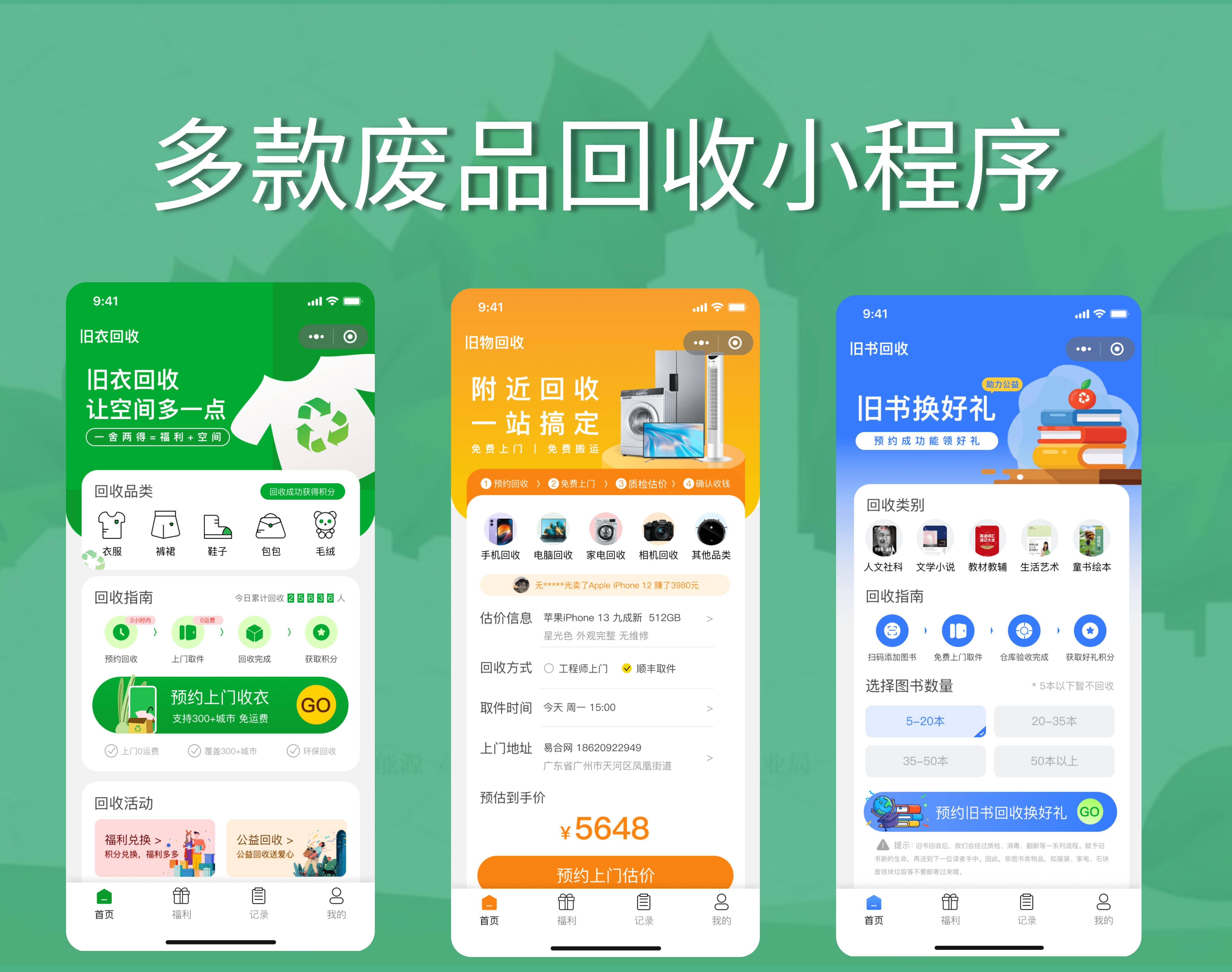 哈密最新怎么联系废品回收厂家方法分析(最方便真实的哈密怎么联系废品回收厂家呢方法)