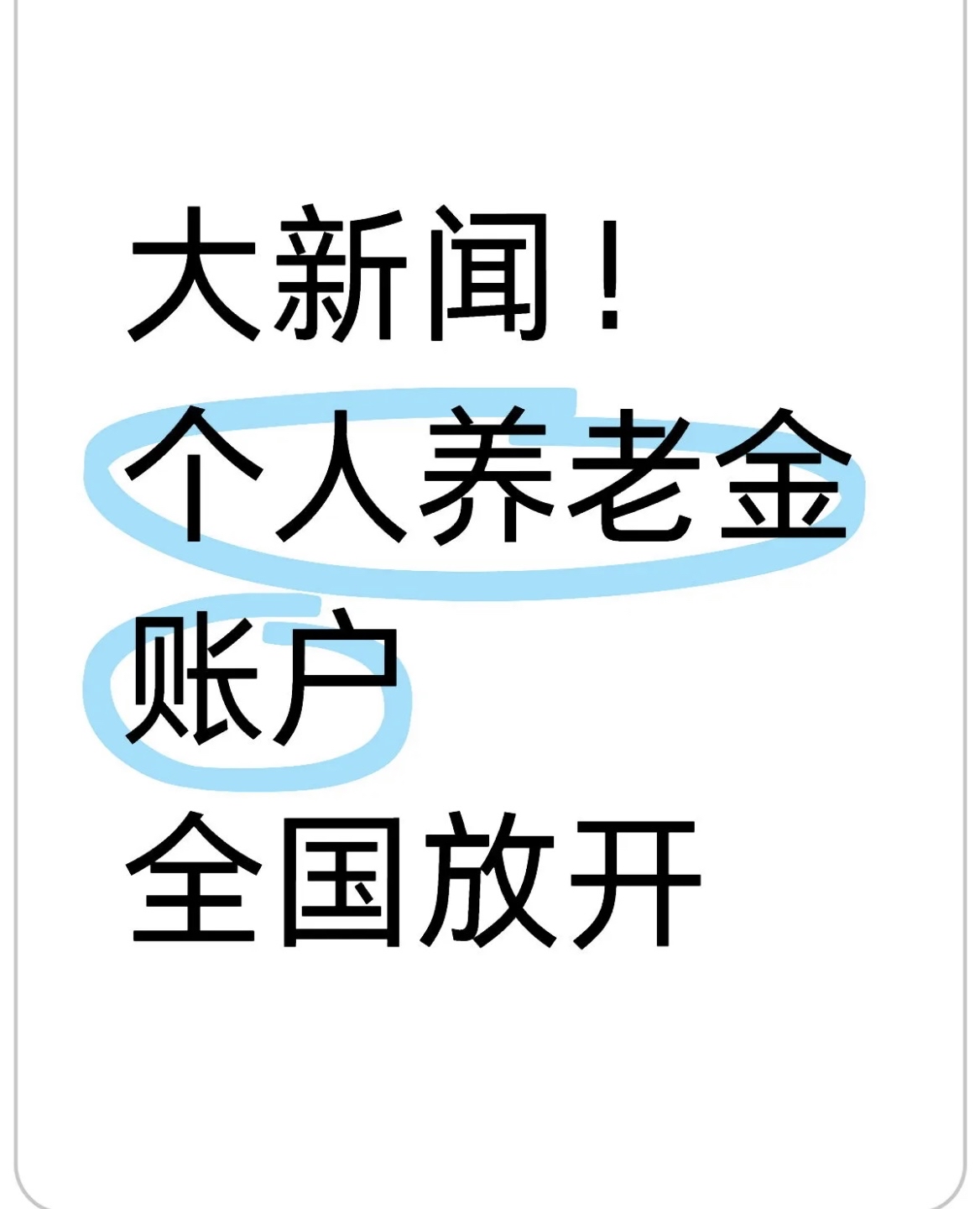 哈密最新找中介10分钟提取养老金的钱方法分析(最方便真实的哈密找中介10分钟提取医保方法)