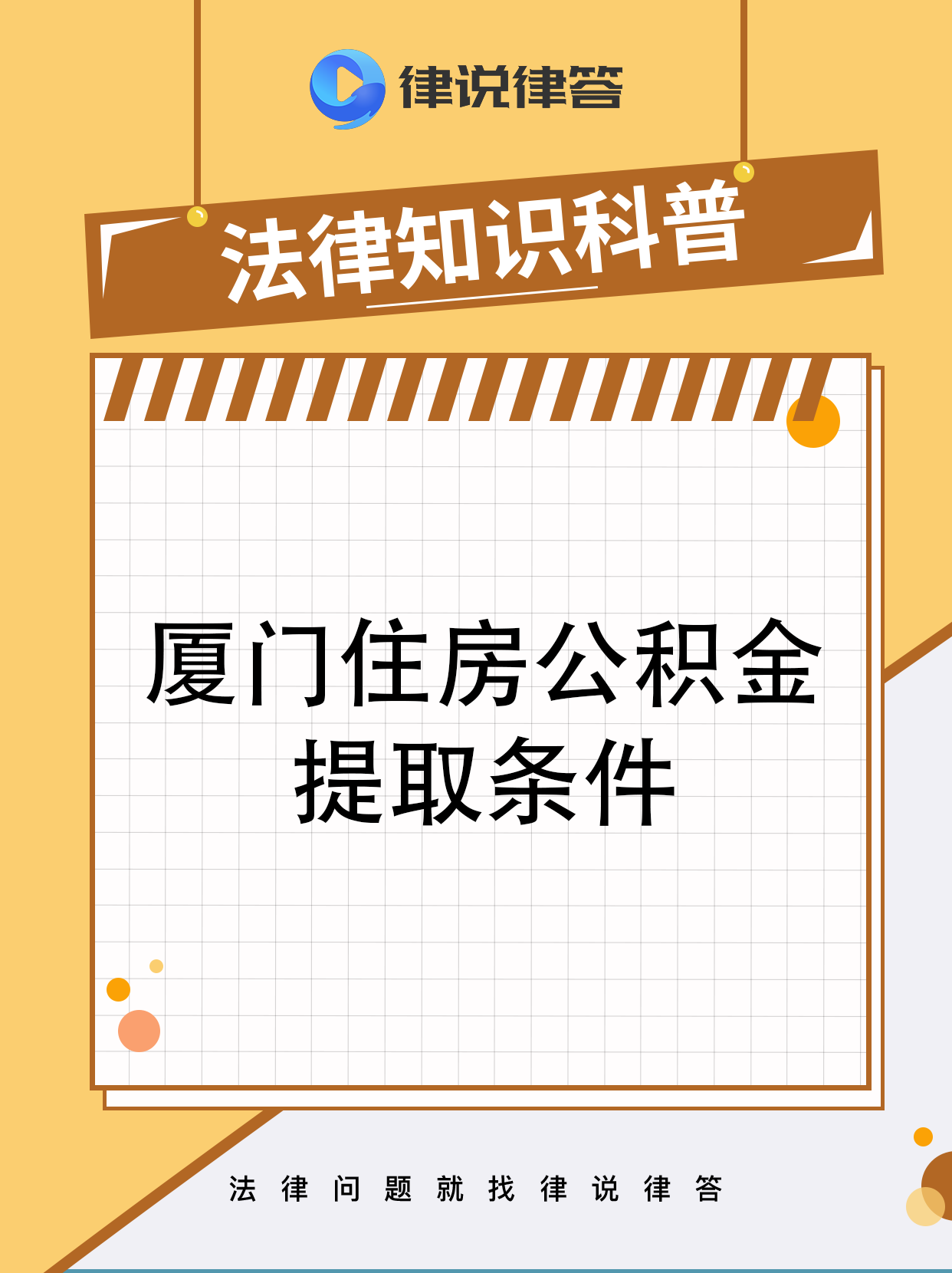 哈密最新找中介提取公积金要坐牢吗方法分析(最方便真实的哈密找中介提取住房公积金会坐牢吗方法)