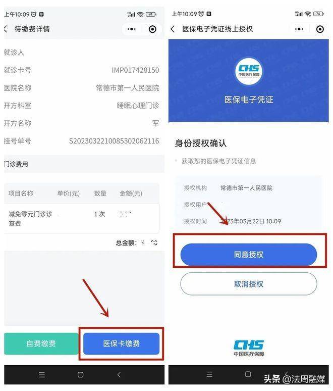 哈密最新医保取现24小时微信方法分析(最方便真实的哈密医保取现24小时微信武汉方法)