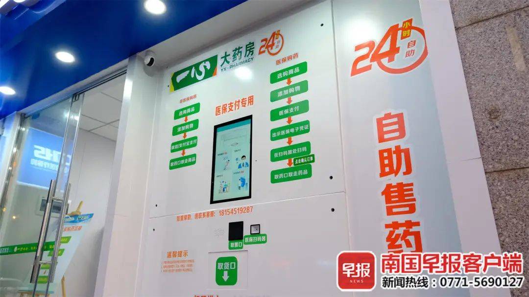 哈密最新24小时高价回收医保卡方法分析(最方便真实的哈密24小时高价回收医保卡是真的吗方法)