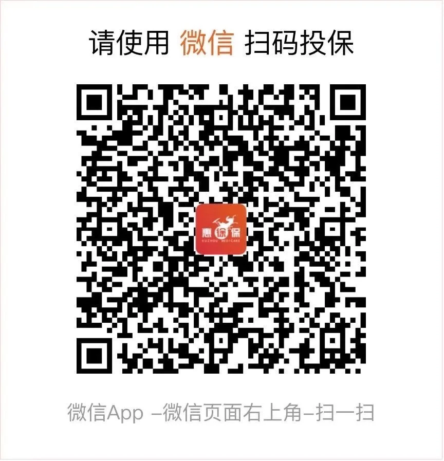 哈密最新医保卡惠民保险代扣怎么取消方法分析(最方便真实的哈密医保卡惠民保险代扣怎么取消掉方法)