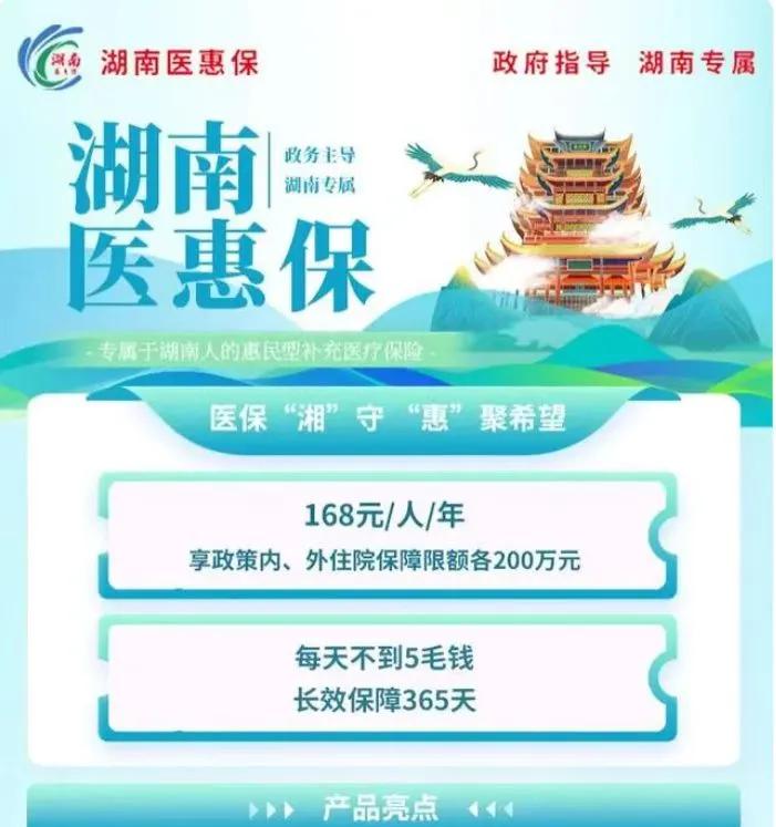 哈密最新惠民保险怎么报销方法分析(最方便真实的哈密99元的惠民保险怎么报销方法)