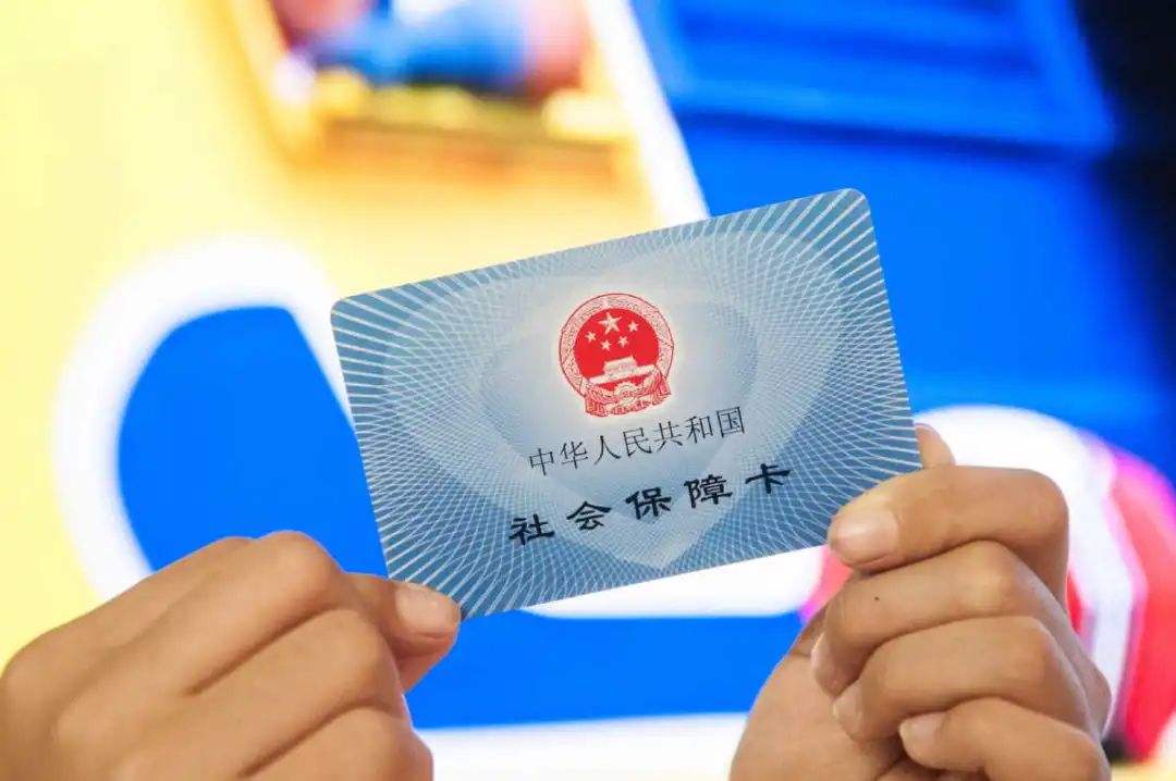 哈密最新医保卡回收是什么意思方法分析(最方便真实的哈密高价回收医保卡联系方式方法)