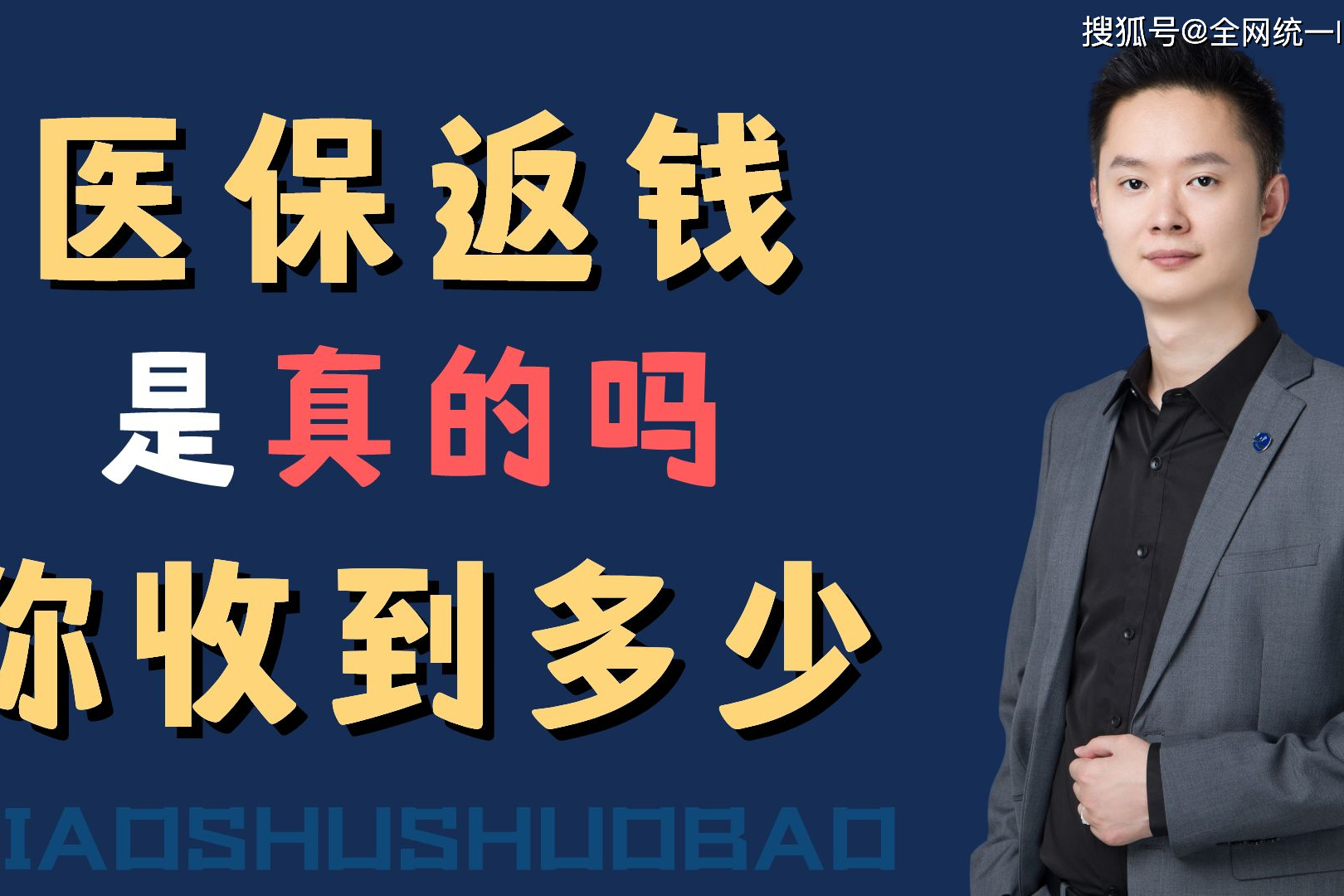 哈密最新24小时回收医保卡联系方式方法分析(最方便真实的哈密医保卡提现代办联系方式方法)