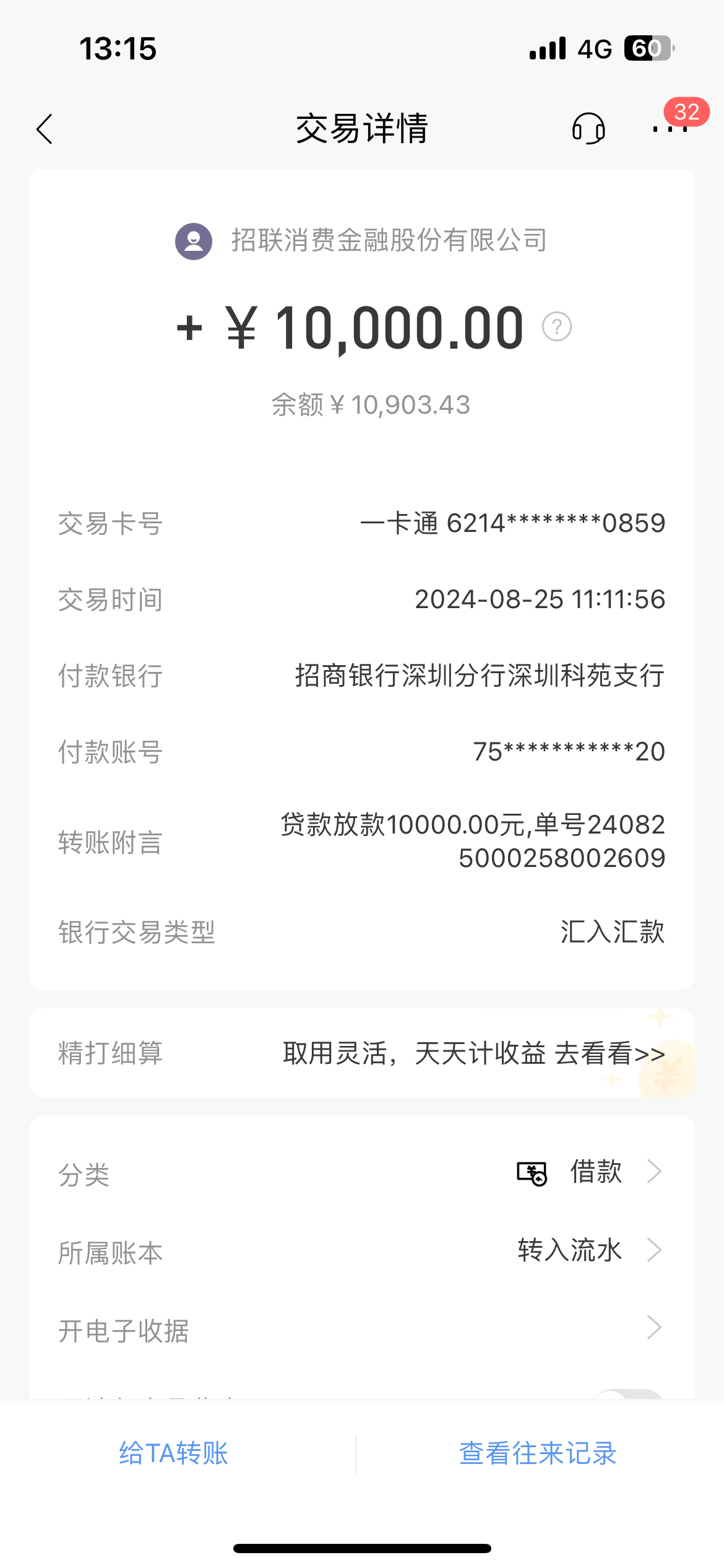 哈密最新工资卡冻结单位知道不方法分析(最方便真实的哈密工资卡冻结了能收到工资吗方法)