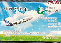 哈密最新急用钱24小时套医保卡沈阳方法分析(最方便真实的哈密医保套现24小时联系方式va88mg方法)