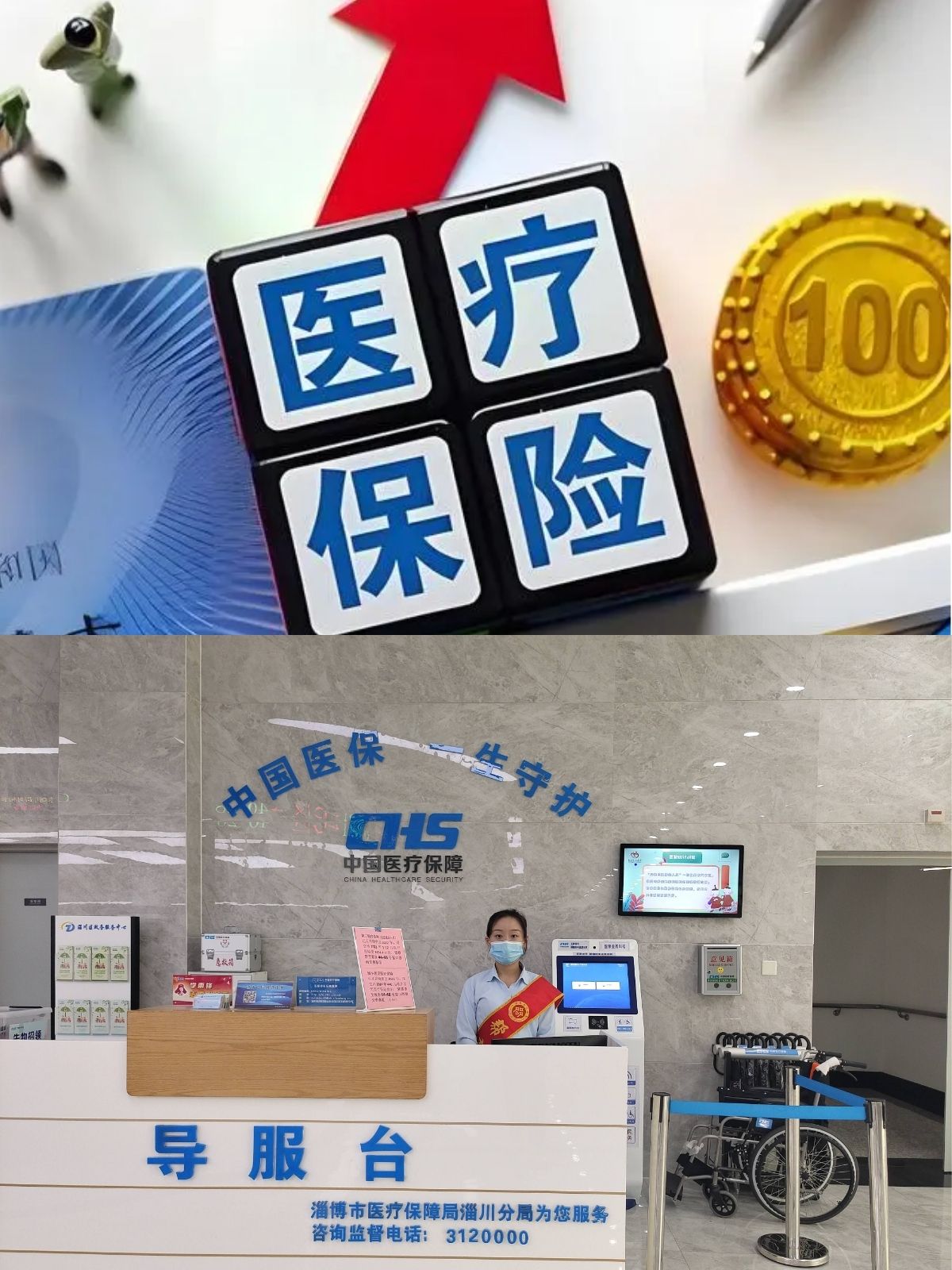 哈密最新刷医保卡换现金方法分析(最方便真实的哈密医保卡套取现金渠道方法)