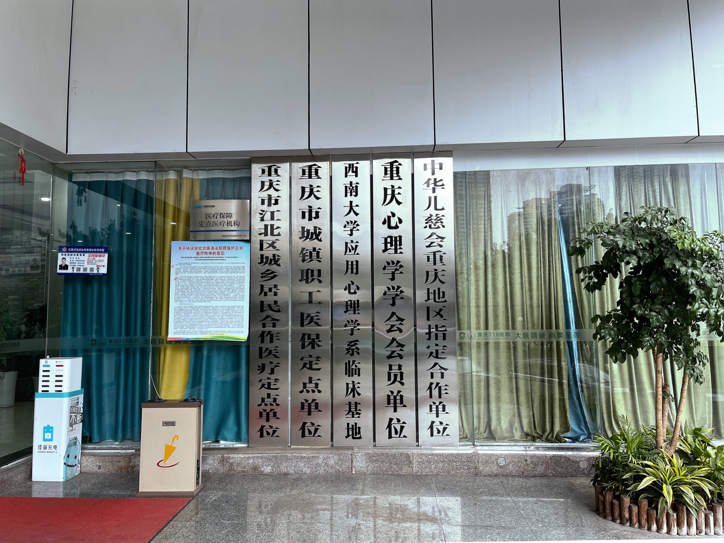 哈密最新医保套现2500元什么罪方法分析(最方便真实的哈密医保套现多大罪方法)