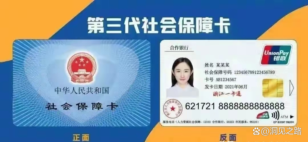 哈密最新医保卡过期了还能正常使用吗方法分析(最方便真实的哈密医保卡过期了还能正常使用吗?方法)