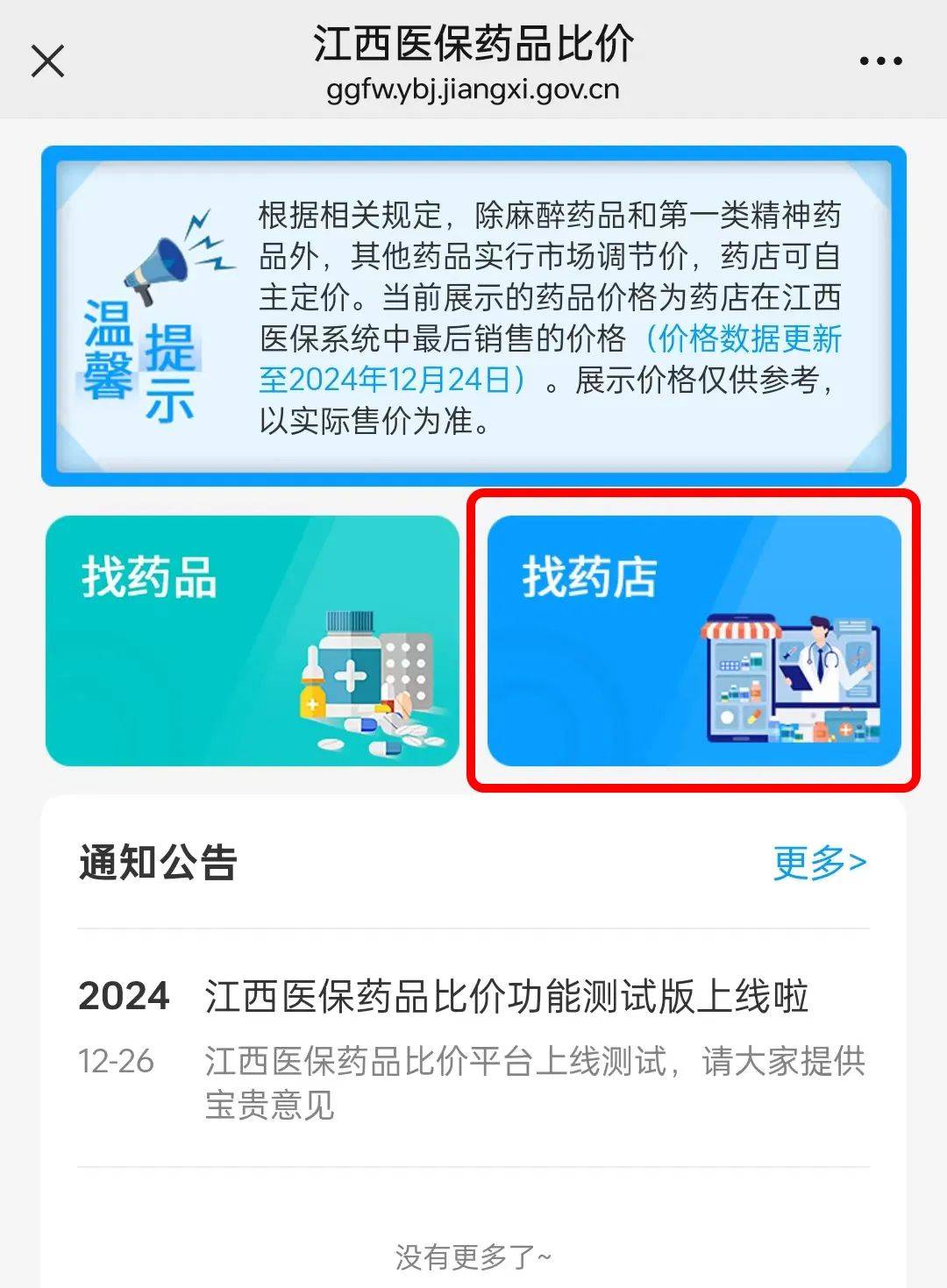 哈密最新联系高价回收药品电话方法分析(最方便真实的哈密近效期药品回收联系方式方法)