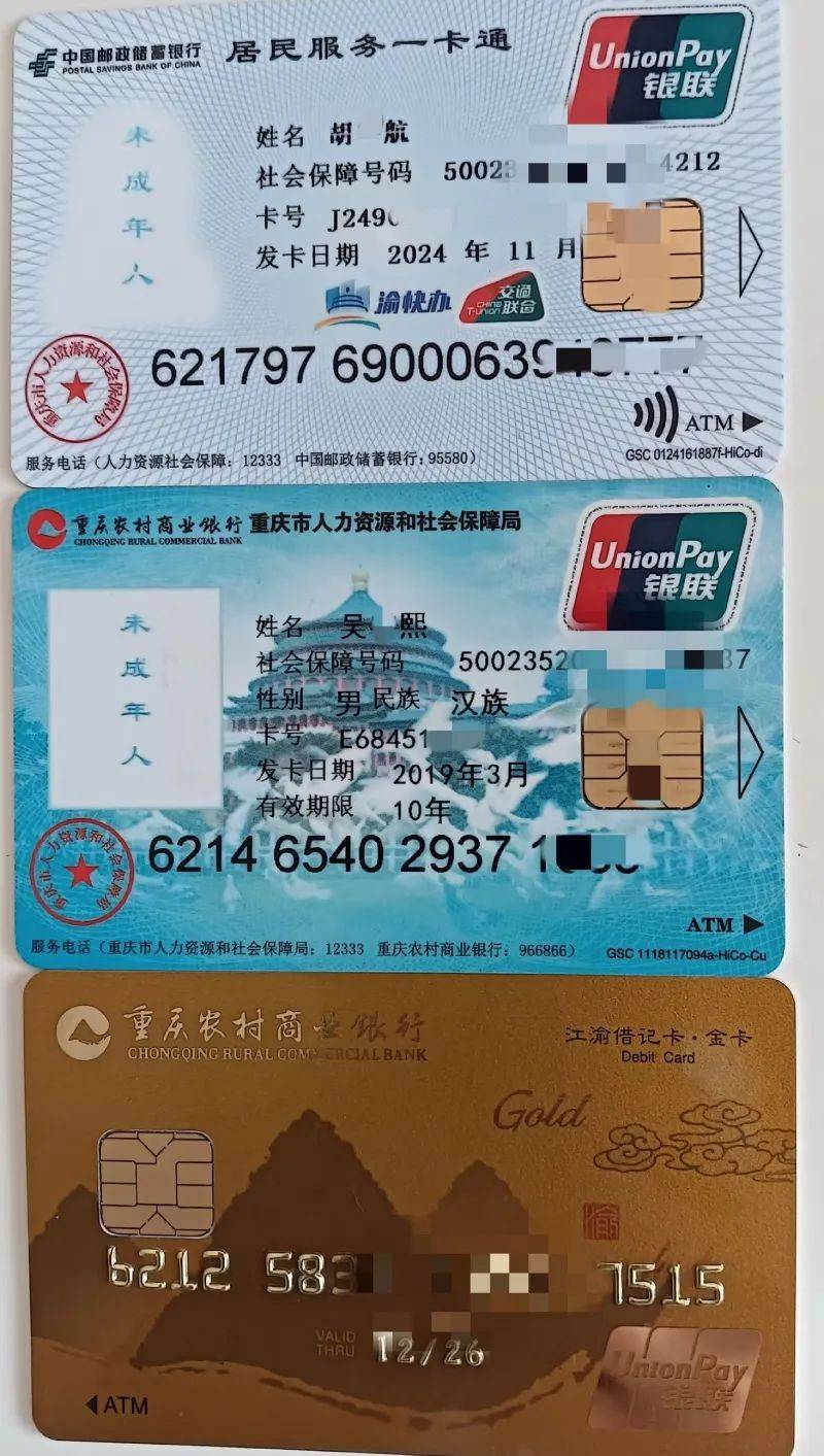 哈密最新医保卡出售方法分析(最方便真实的哈密卖医保卡余额方法)