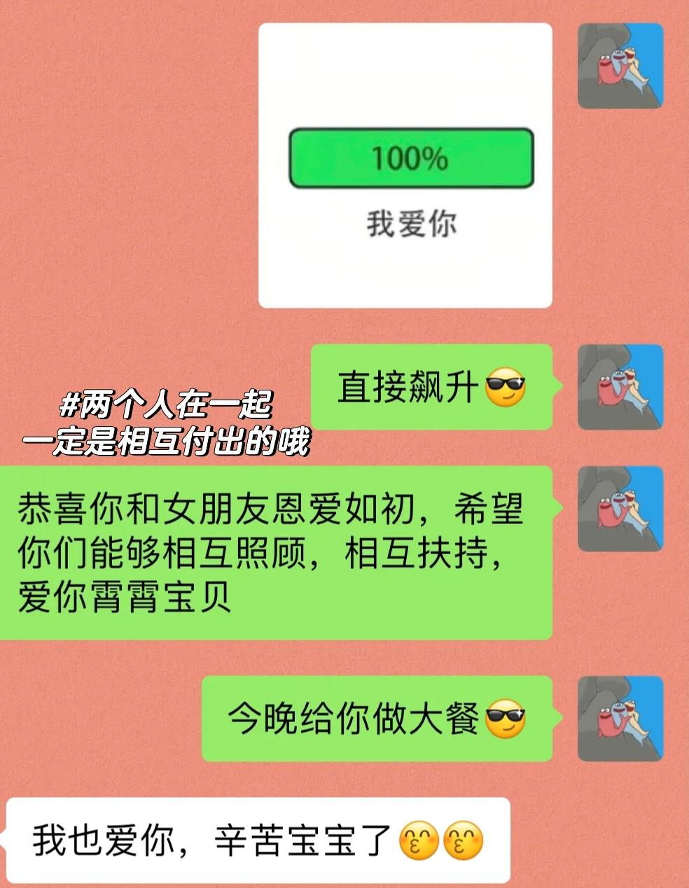 哈密最新微信换现金套路方法分析(最方便真实的哈密微信换现金套路骗局方法)