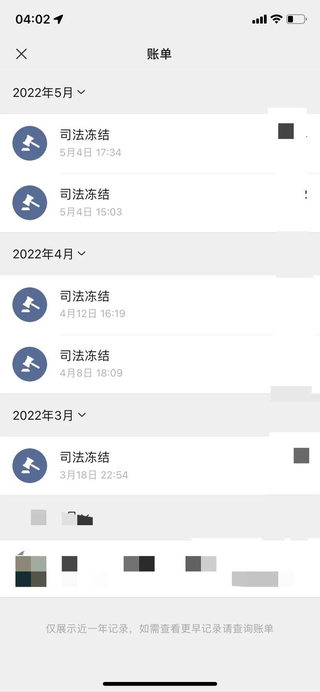 哈密最新法院强制执行医保卡会被冻结吗方法分析(最方便真实的哈密法院强制执行医保卡会被冻结吗怎么办方法)