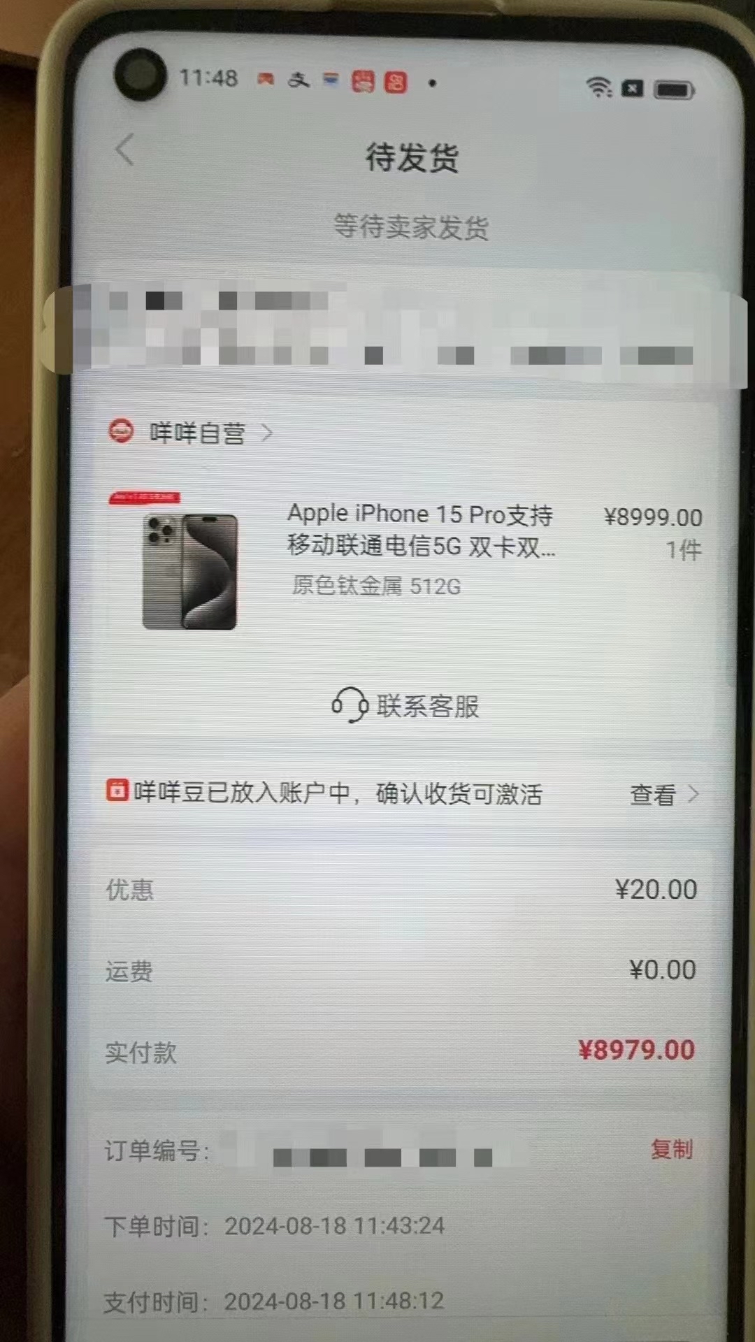 哈密最新羊小咩享花卡回收商家方法分析(最方便真实的哈密羊小咩享花卡会不会上门催收方法)