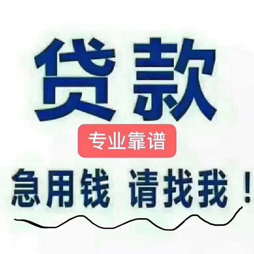 哈密最新急用钱医保取现回收商家微信方法分析(最方便真实的哈密医保余额回收方法)