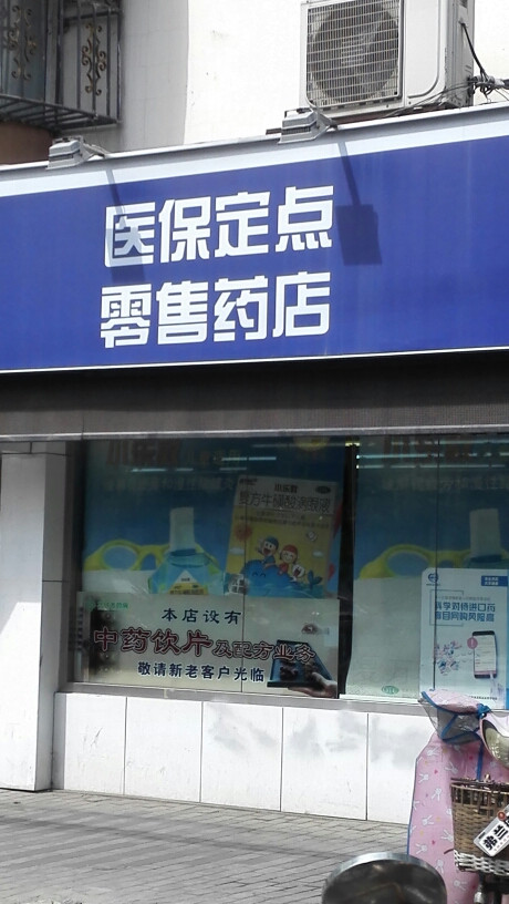 哈密最新专业回收医保药电话方法分析(最方便真实的哈密专业回收医保药电话3c8f敟com肛方法)
