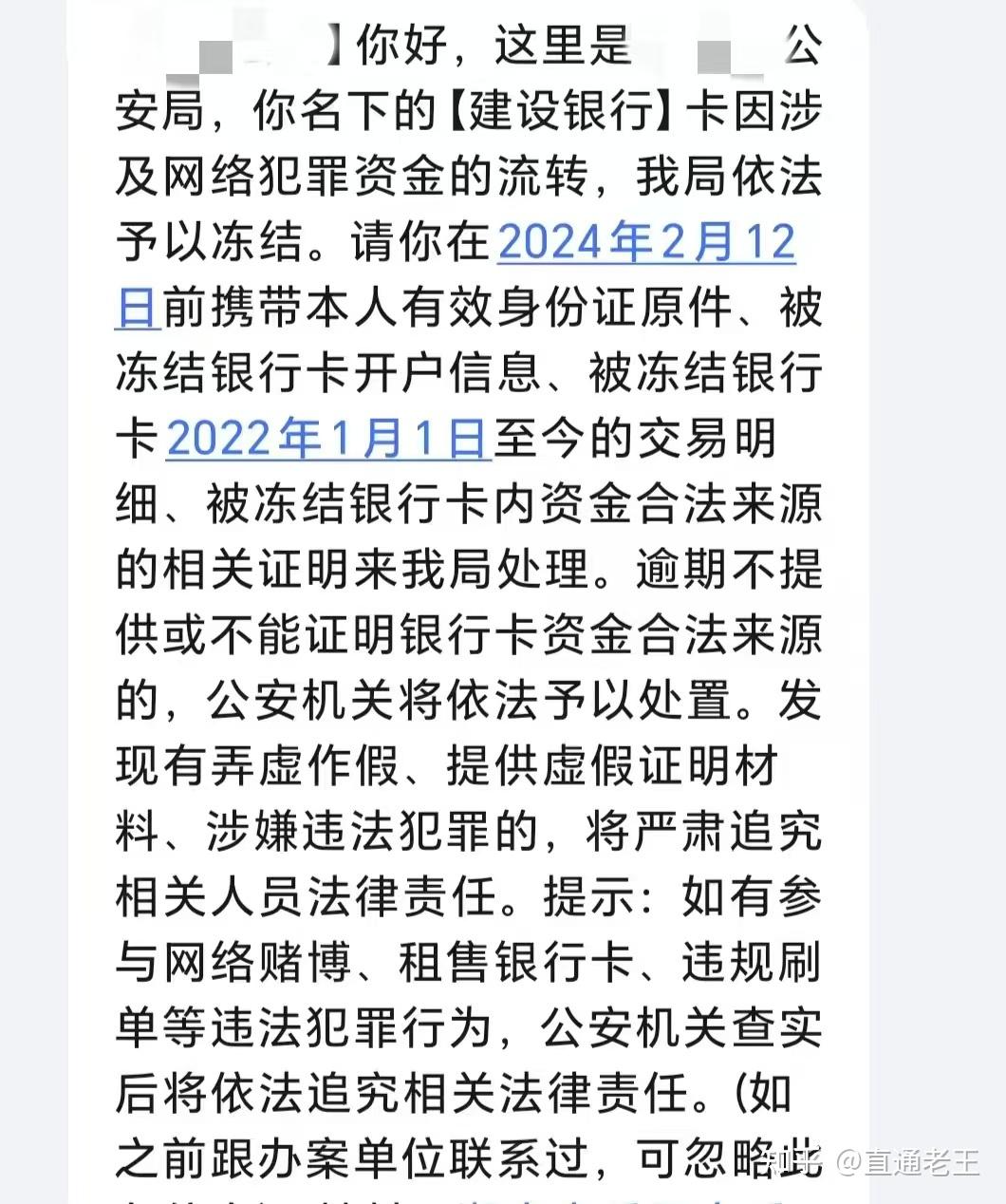 哈密最新被法院起诉执行了医保卡会冻结吗方法分析(最方便真实的哈密被起诉了医保卡会被冻结吗方法)