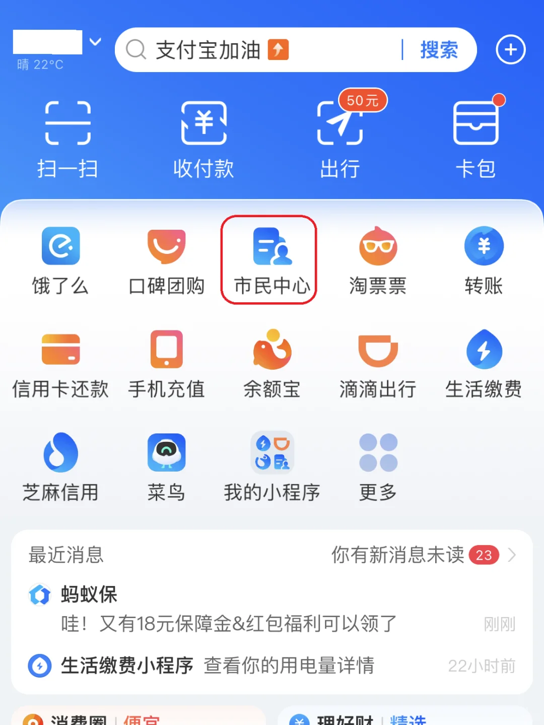 哈密最新急用钱医保卡的钱能取出来吗方法分析(最方便真实的哈密医保卡用的钱可以报销吗方法)